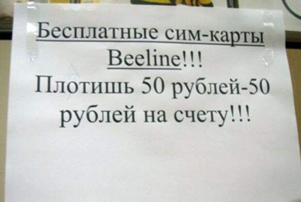 За что «заплотил», то и получил! | Фото: Российская газета. За что заплотил то и получил Фото Российская газета