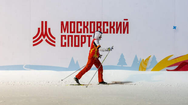 Собянин: за год 235 тысяч человек присоединились к проекту «Мой спортивный район»