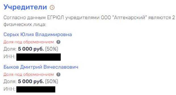 PPF выходит, "Бармалей" заходит PPF выходит, "Бармалей" заходит
