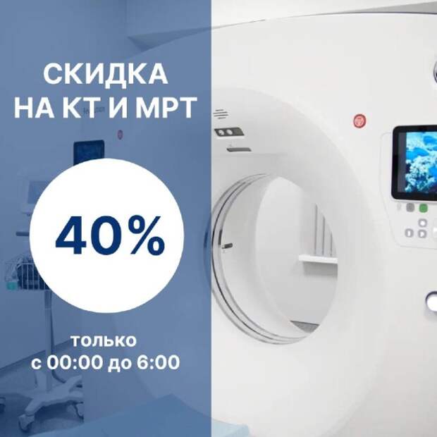 Почему я доверяю только современным лабораториям? Личный взгляд