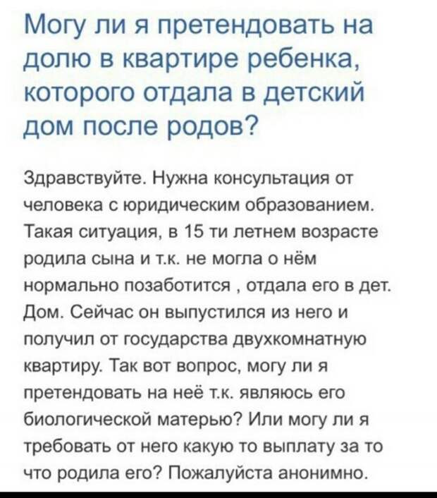 Шутки и истории про &quot;яжматерей&quot;