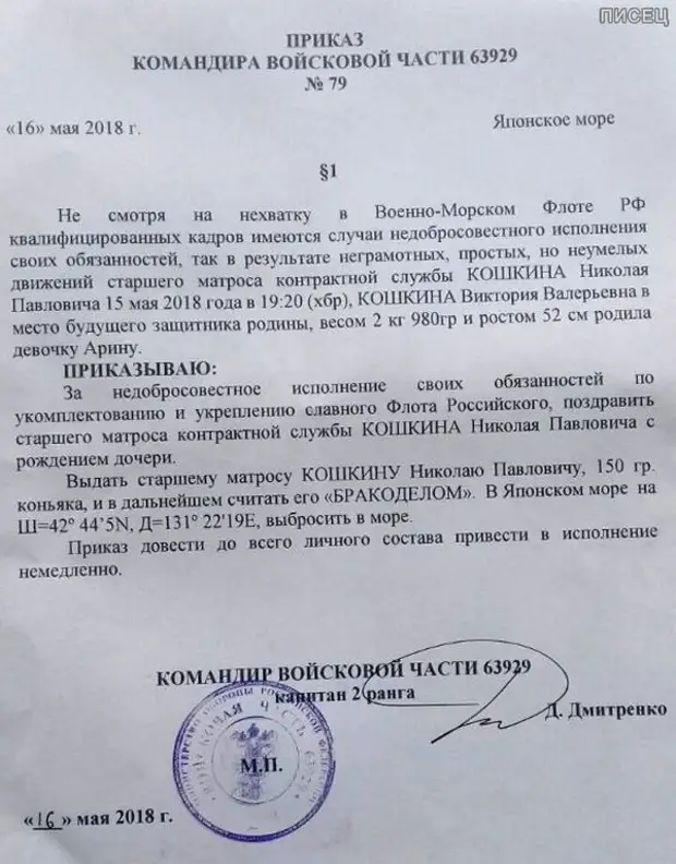 Шикарные армейские приколы