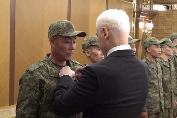 Белоусов вручил ордена выполнявшим задачи в Курской области военнослужащим КНДР