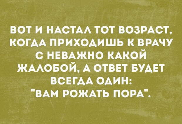 Прикольные цитаты и истории (50 картинок)
