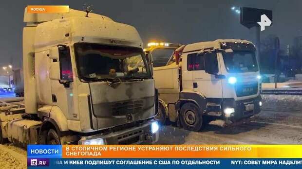 В Москве устраняют последствия мощного снегопада