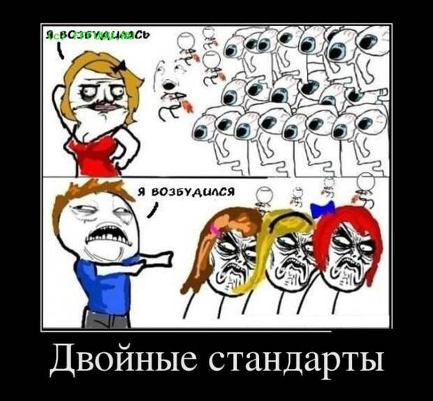 Демотиваторы №1019 (30 фото) Демотиваторы №1019 (30 фото)