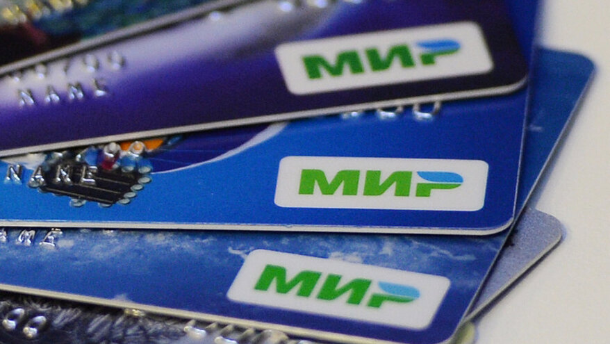 Москва и Анкара нашли альтернативу российской платежной системе «Мир»