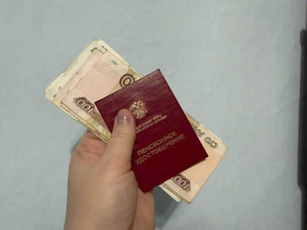 Пенсионный сюрприз: кому добавят денег с 1 апреля — проверьте, не в вашу ли карту придет прибавка