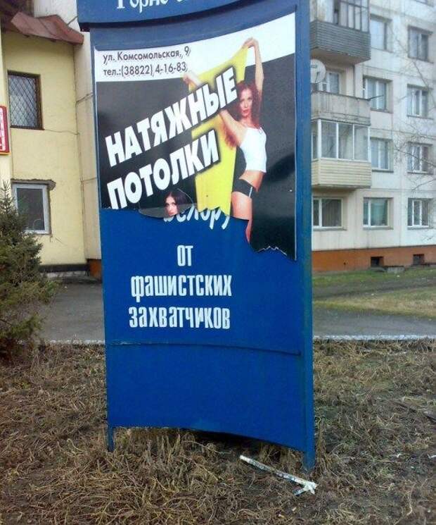 Надписи,объявления