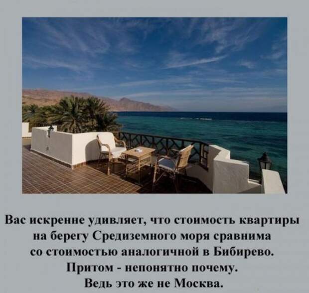 о русских туристах на отдыхе за границей :)