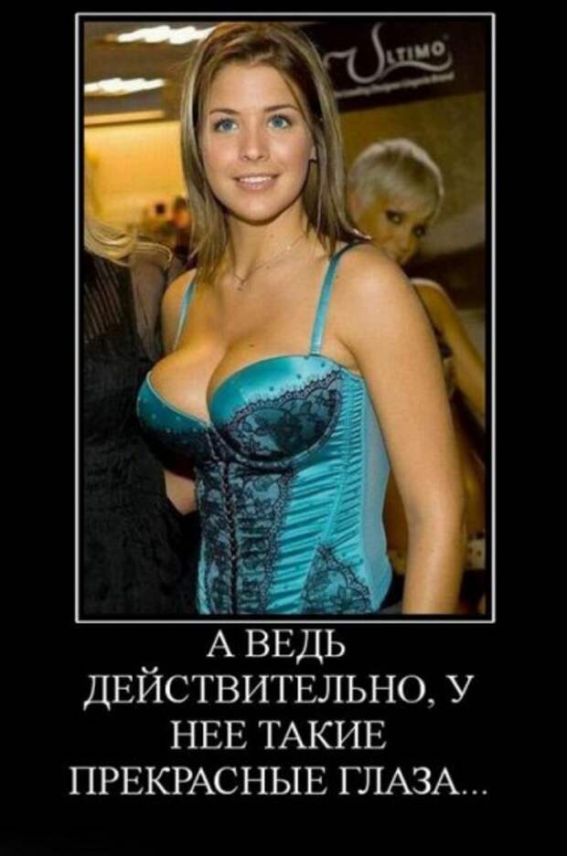 Демотиваторы Демотиваторы