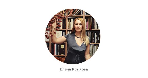 Елена Крылова, дизайнер интерьеров Елена Крылова, дизайнер интерьеров