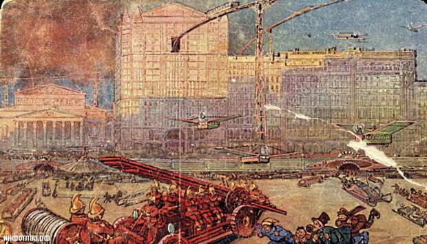Интересное. Москва в будущем. Прогноз 1914г.. Прогноз, шоколад, Ейнем, "Красный Октябрь" Интересное. Москва в будущем. Прогноз 1914г.. Прогноз, шоколад, Ейнем, "Красный Октябрь"