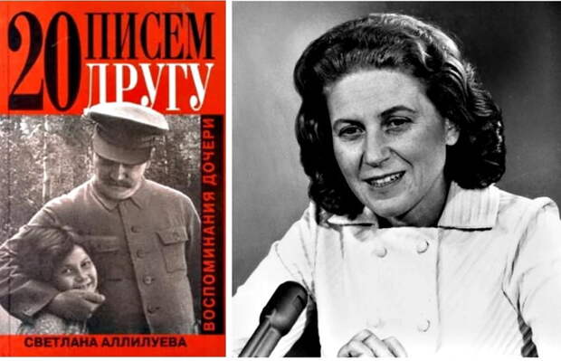 Наследство Сталина после его ухода из жизни — опись личных вещей