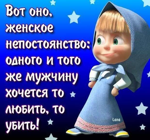 false