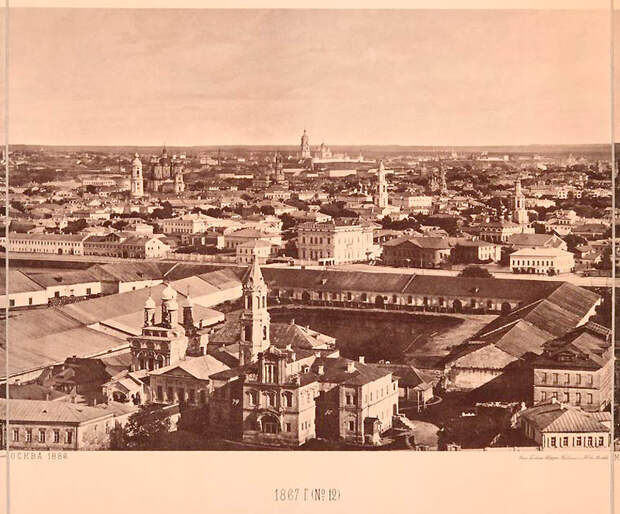 Москва 1867 года: вид с храма Христа Спасителя