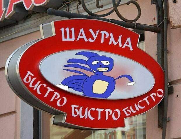 Смешные вывески и решения маркетологов
