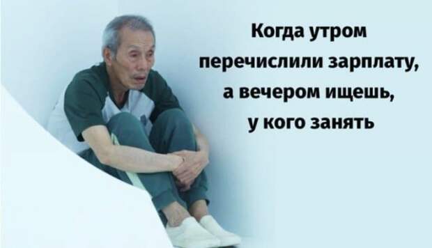 Шутки и приколы про деда из &quot;Игры в кальмара&quot;