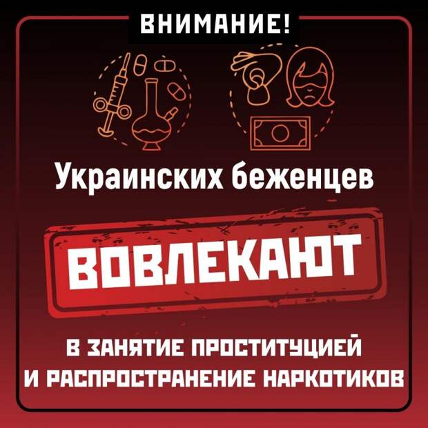 У польских и украинских бл-дей начались разборки
