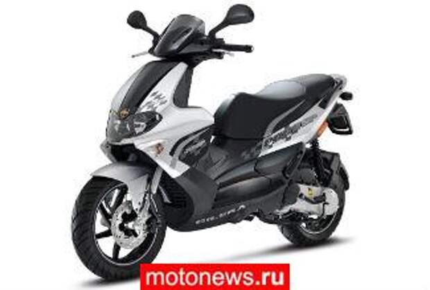 Gilera Runner получили новую расцветку