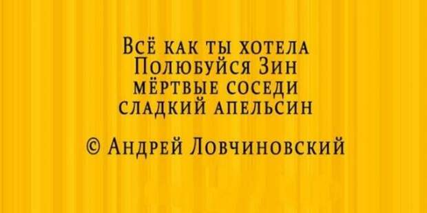 Стихи- депресняшки, которые вопреки всей логике поднимают настроение