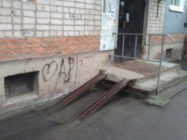 Пандусы на грани фантастики