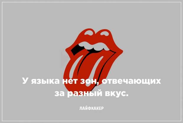 Невероятные научные факты