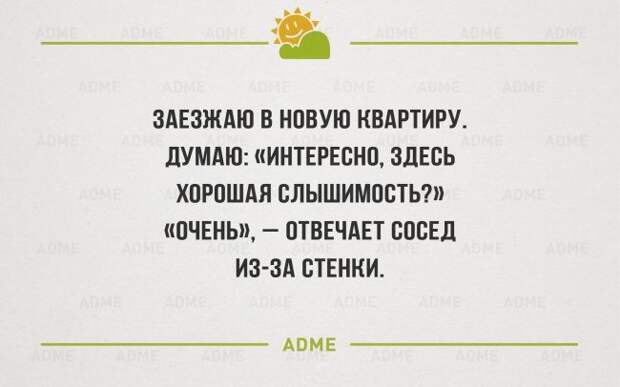 Безнадежно оптимистичные «Аткрытки»