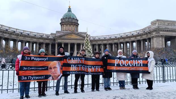 28 декабря 2025 года в Санкт-Петербурге у Казанского собора активисты НОД