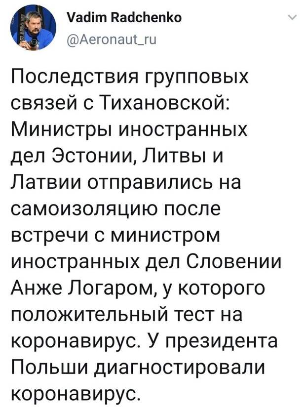 Политические комментарии из инета
