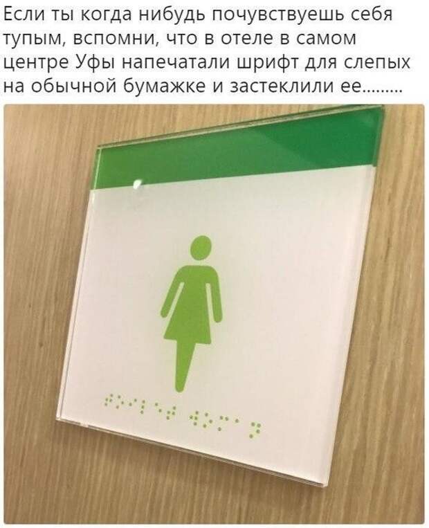 Пост о самых одаренных и догадливых Пост о самых одаренных и догадливых
