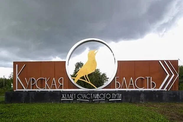 Попытка ВСУ прорваться в Курскую область закончилась массовой сдачей в плен
