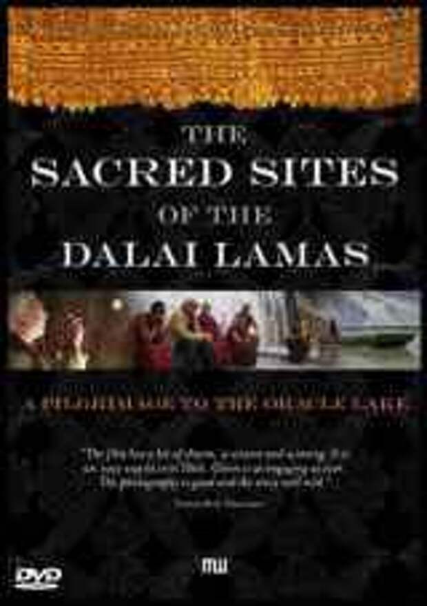 По священным местам Далай-лам/The Sacred Sites of the Dalai Lamas По священным местам Далай-лам/The Sacred Sites of the Dalai Lamas
