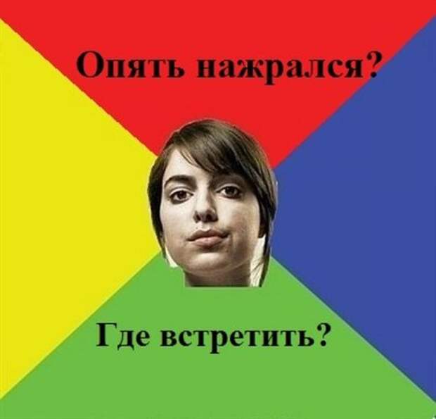 Идеальная девушка...