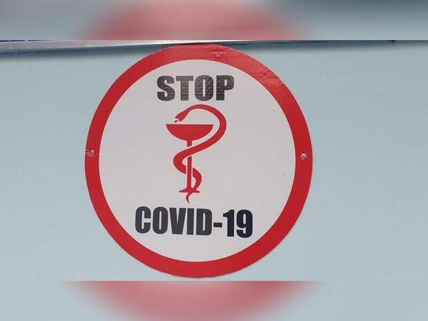 Более 200 забайкальцев заболели коронавирусом за сутки