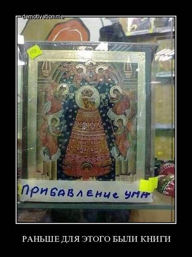 Немного новых демотиваторов