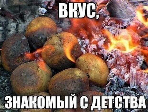 детство