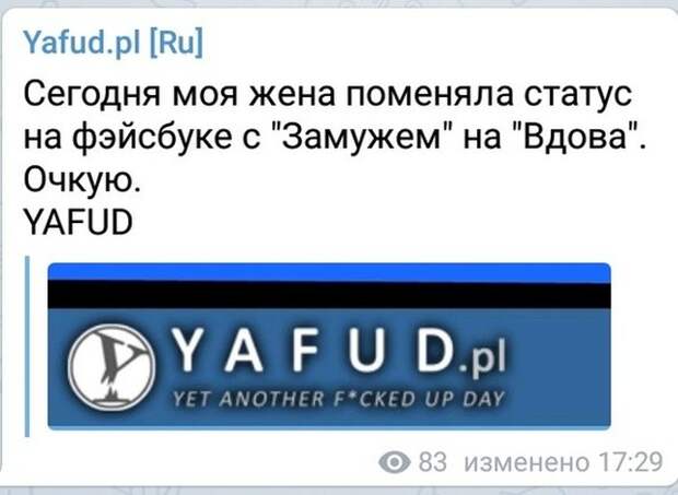 Социальные сети вместо психотерапевта, или о чем жалуются люди Социальные сети вместо психотерапевта, или о чем жалуются люди