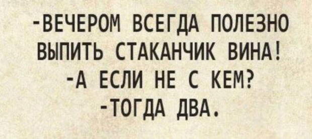 Тридцать отличных жизненных шуток, в которых многие узнают себя
