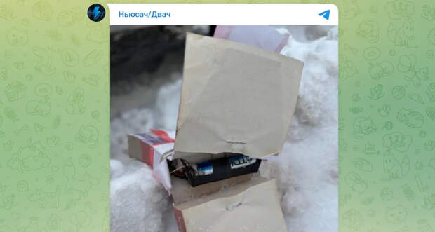 На улицах Пушкино появились купюры со взрывчаткой