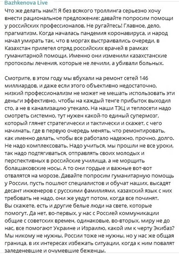 Не хочется злорадствовать, но как все же приятно наблюдать за тем, как страны которые ещё вчера голосили о том, что Россию ждет неминуемое поражение, надо только немного потерпеть, стали переобуваться-8