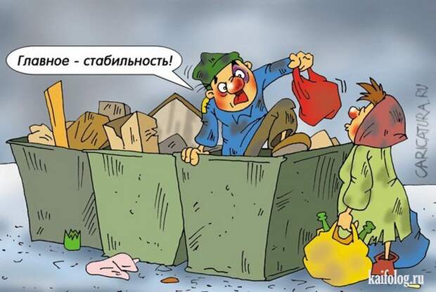 Веселые картинки (60 картинок)
