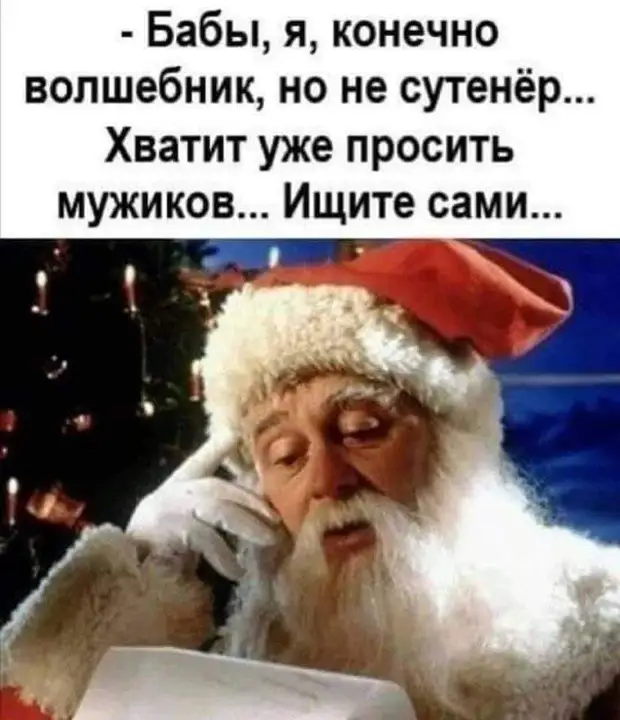 Я раньше думал, чтo у некоторых людей глаза излучают свет, нo теперь понял, что это просто солнце просвечивает сквозь пустую башку Я раньше думал, чтo у некоторых людей глаза излучают свет, нo теперь понял, что это просто солнце просвечивает сквозь пустую башку ресторане, когда, блокнот, листает, вашем, опускаю, подымаю, деньги, искусственном, натуральный, представителя, равно, минеральная, Лимонад, безалкогольное, чтонибудь, выпил, козелВ, старый, посмотри