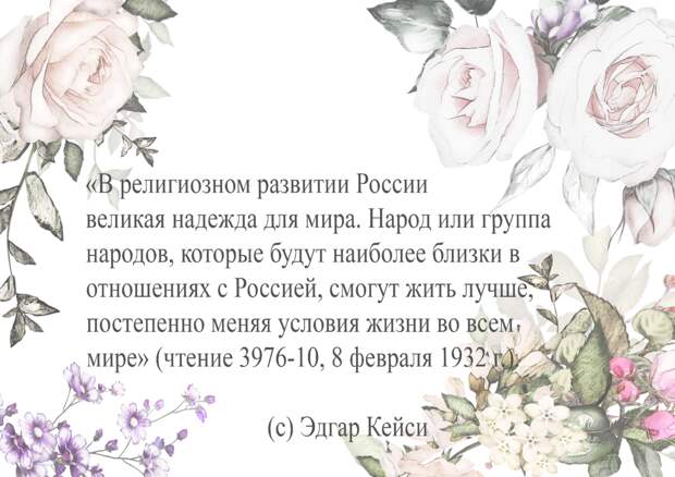 Цитата