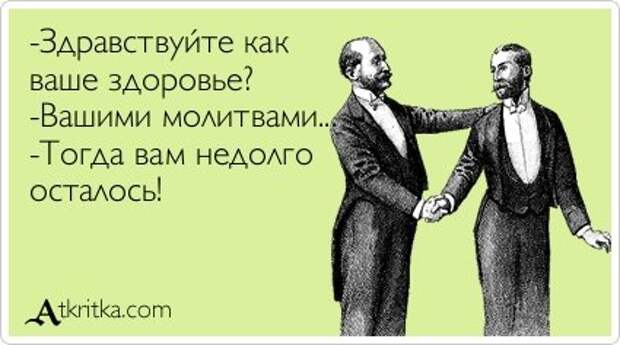 Открытки розмышлительные.