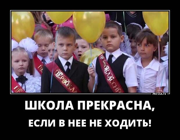 Забавные сентябрьские демотиваторы