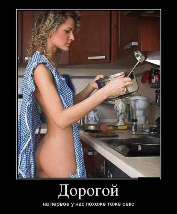 Новые прикольные демотиваторы июня