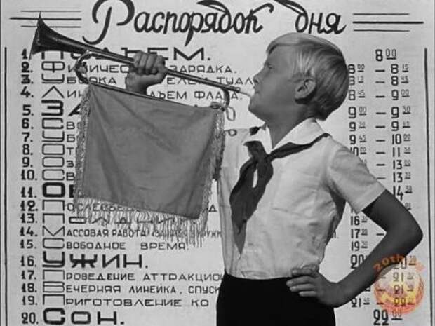 Счастливое советское детство