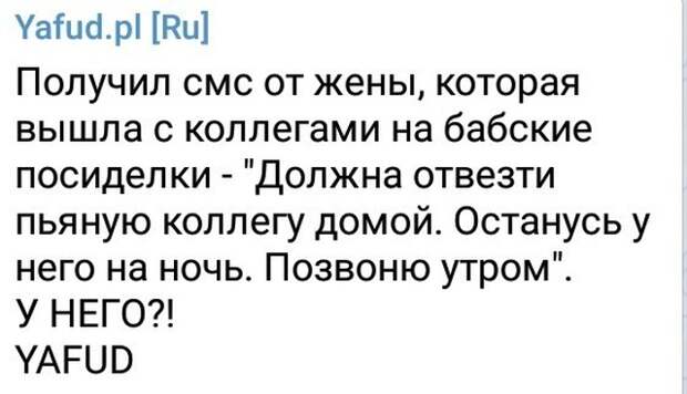 Социальные сети вместо психотерапевта, или о чем жалуются люди Социальные сети вместо психотерапевта, или о чем жалуются люди