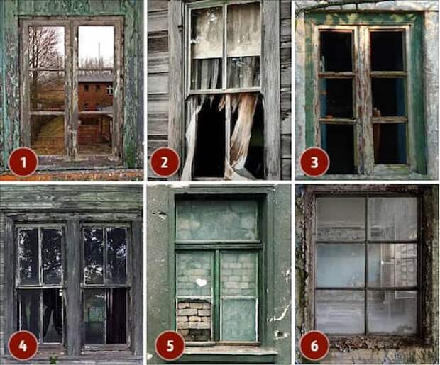Какое окно вызывает у вас тревогу1